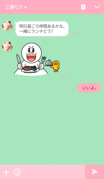 [LINE着せ替え] Pink Frog love Silly Wolfの画像3