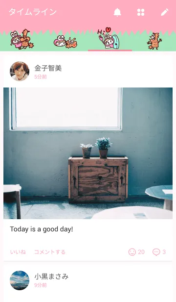 [LINE着せ替え] Pink Frog love Silly Wolfの画像4