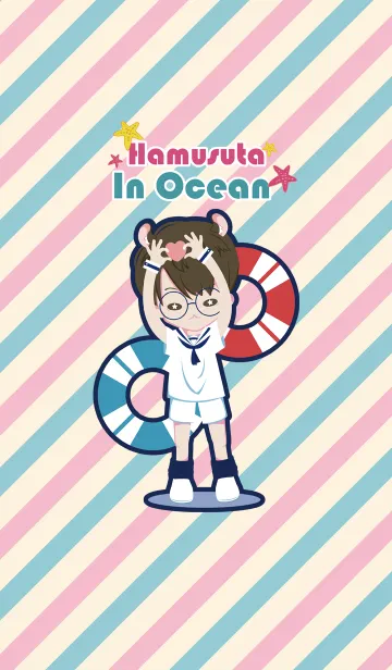 [LINE着せ替え] Hamusuta in Oceanの画像1