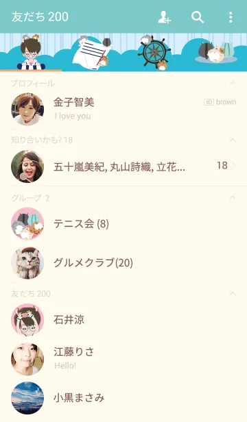 [LINE着せ替え] Hamusuta in Oceanの画像2