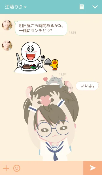 [LINE着せ替え] Hamusuta in Oceanの画像3