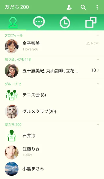 [LINE着せ替え] Summer Green. Simple color series.の画像2