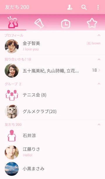 [LINE着せ替え] Cherry Pink. Simple color series.の画像2