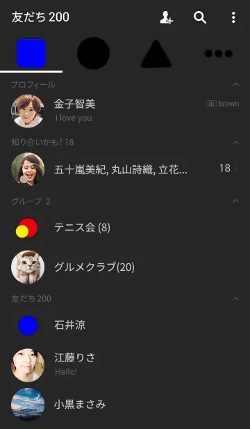 [LINE着せ替え] 省電力(ダークモード)の画像2