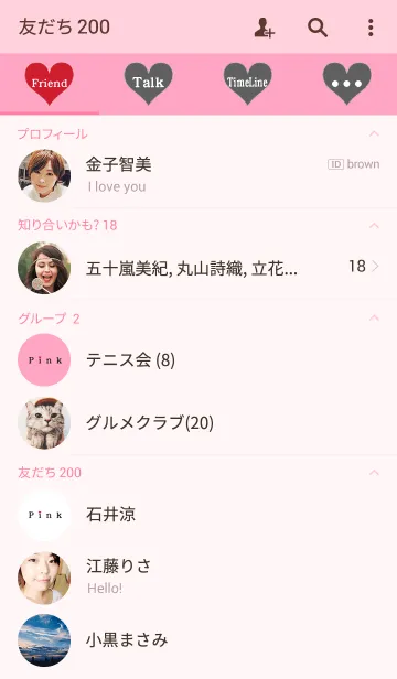 [LINE着せ替え] Pink.の画像2