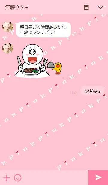 [LINE着せ替え] Pink.の画像3