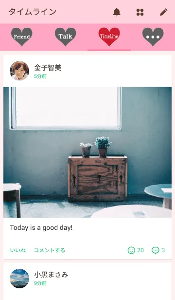 [LINE着せ替え] Pink.の画像4