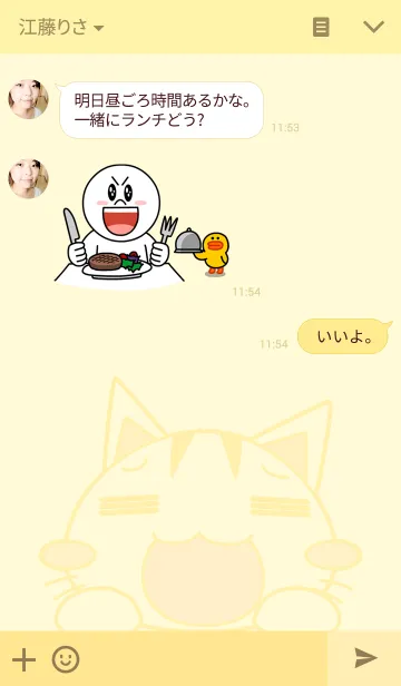 [LINE着せ替え] アピにゃんの画像3