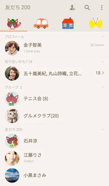 [LINE着せ替え] sima-sima nekoの画像2