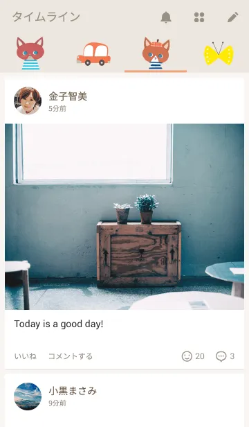 [LINE着せ替え] sima-sima nekoの画像4