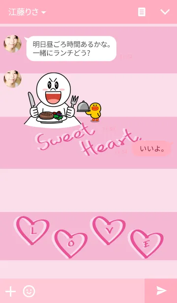 [LINE着せ替え] Sweet Heartの画像3