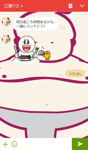 [LINE着せ替え] Sumo Funnyの画像3