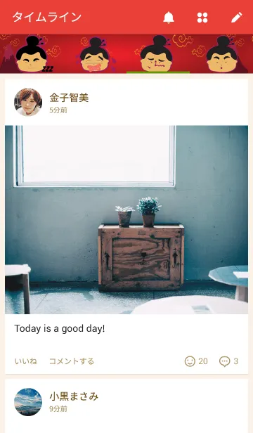 [LINE着せ替え] Sumo Funnyの画像4