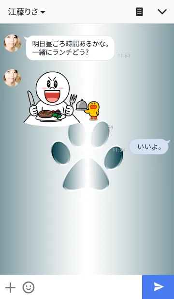 [LINE着せ替え] シルバーネコの画像3