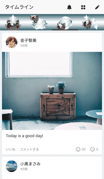 [LINE着せ替え] シルバーネコの画像4