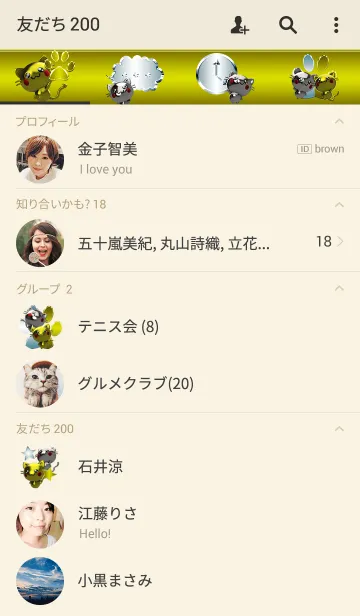 [LINE着せ替え] ゴールデン＆シルバーネコの画像2