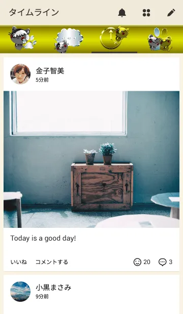 [LINE着せ替え] ゴールデン＆シルバーネコの画像4