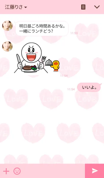 [LINE着せ替え] 恋してるハート2-水彩画-の画像3