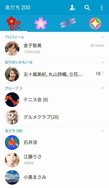 [LINE着せ替え] 明るい日本の画像2