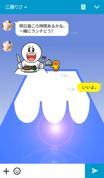 [LINE着せ替え] 明るい日本の画像3