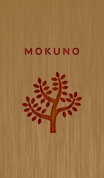 [LINE着せ替え] MOKUNOの画像1