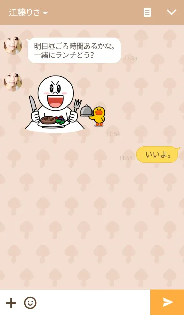 [LINE着せ替え] Nini mushroom series 1の画像3