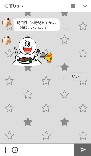 [LINE着せ替え] オシオくんのおむすびの画像3