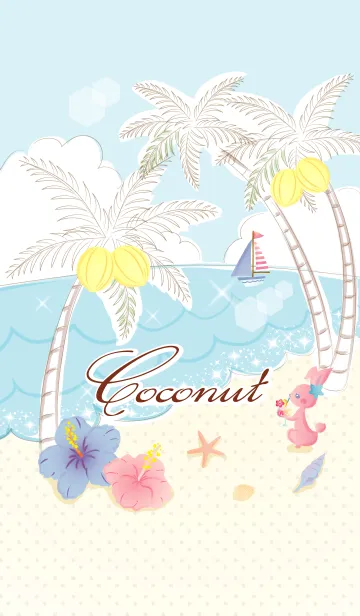 [LINE着せ替え] Coconut summerの画像1