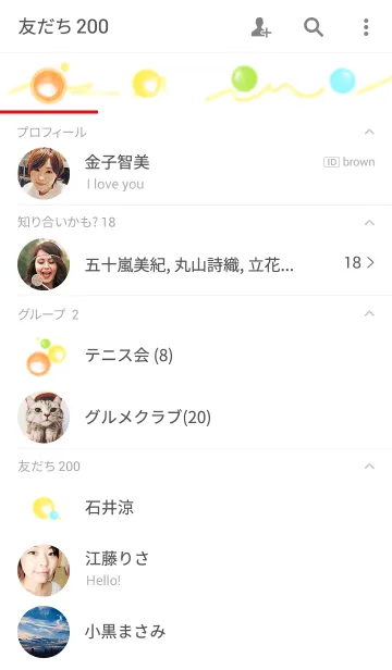 [LINE着せ替え] 今日もおつかれさま。の画像2
