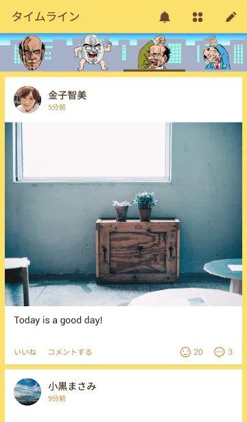 [LINE着せ替え] 超ハイテンション着せかえオヤジ！の画像4