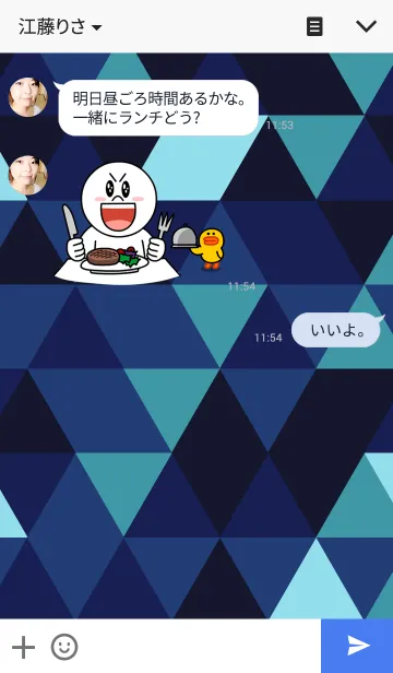 [LINE着せ替え] Blue lifeの画像3