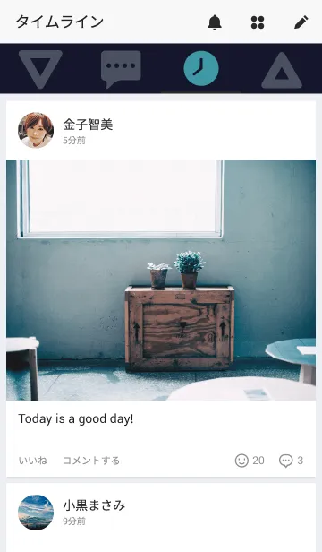 [LINE着せ替え] Blue lifeの画像4