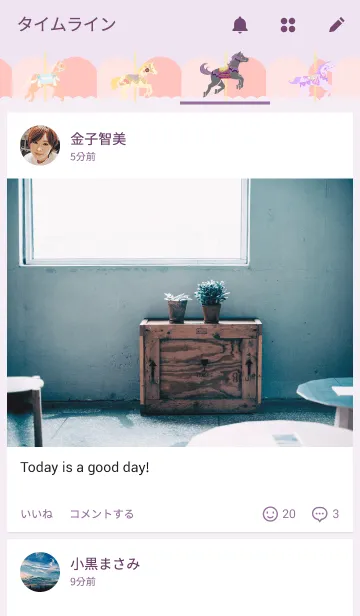 [LINE着せ替え] メルヘン～メリーゴーランド～の画像4