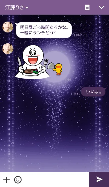 [LINE着せ替え] .-*purple moonnight*-.の画像3