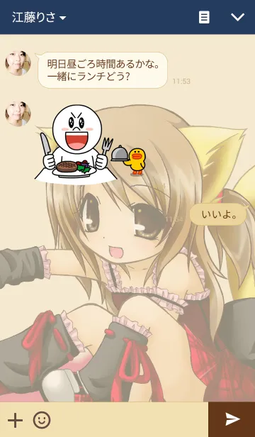 [LINE着せ替え] ねこみみの画像3