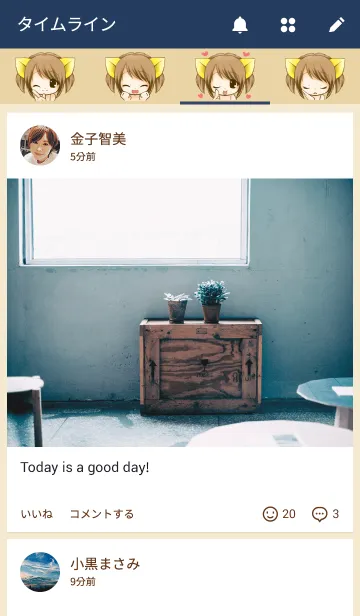 [LINE着せ替え] ねこみみの画像4