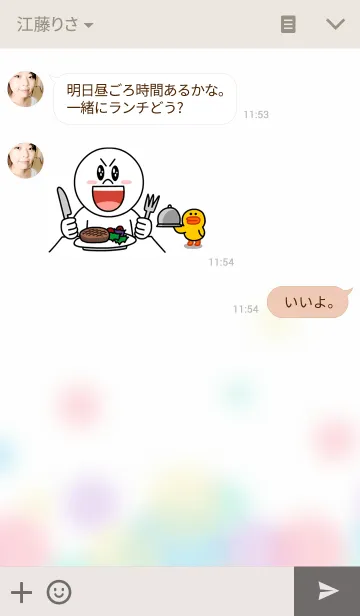 [LINE着せ替え] Fluffy Pastel.の画像3