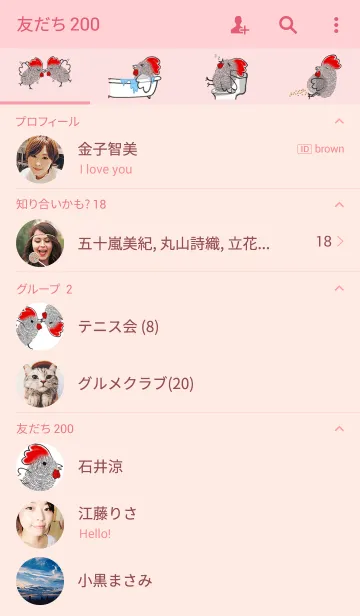 [LINE着せ替え] FINGERPRINT SHOW 2の画像2