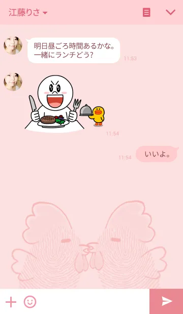 [LINE着せ替え] FINGERPRINT SHOW 2の画像3