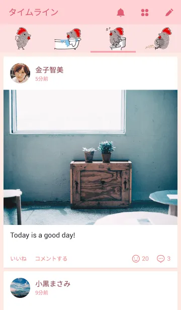 [LINE着せ替え] FINGERPRINT SHOW 2の画像4