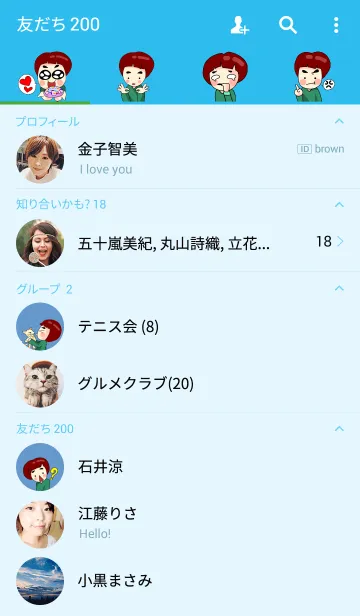 [LINE着せ替え] Fringe hair girlの画像2