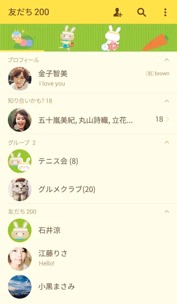 [LINE着せ替え] どうぶつのせかい＊うさぎver.＊の画像2