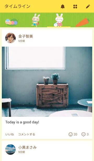 [LINE着せ替え] どうぶつのせかい＊うさぎver.＊の画像4