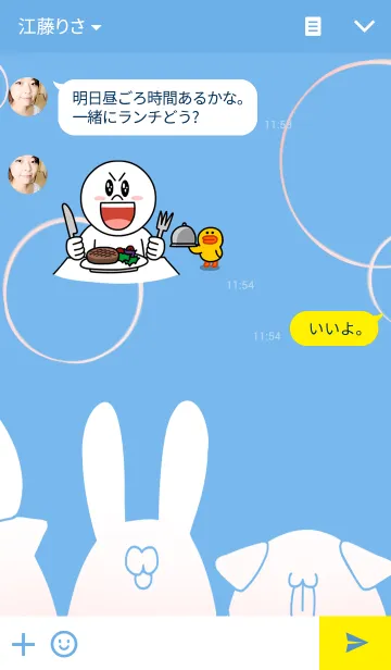 [LINE着せ替え] おもちねこともちもちあにまるずの画像3