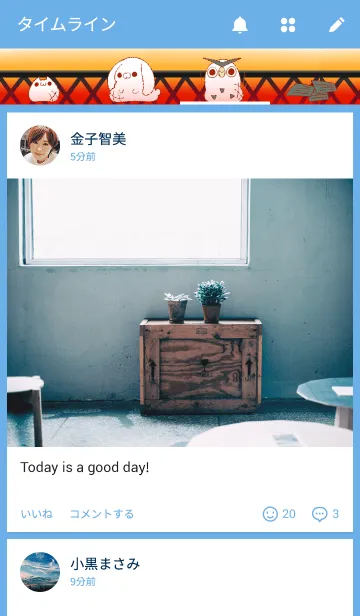 [LINE着せ替え] おもちねこともちもちあにまるずの画像4