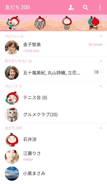 [LINE着せ替え] Milkfish BOYの画像2