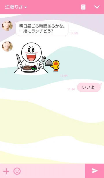 [LINE着せ替え] Milkfish BOYの画像3