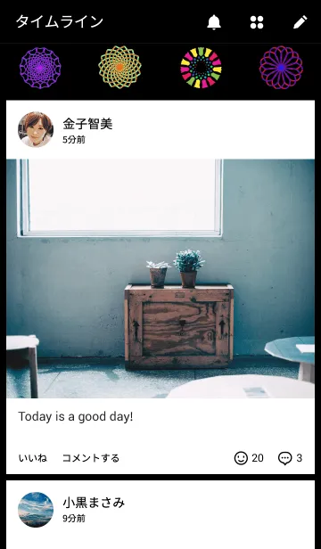 [LINE着せ替え] 輪INGの画像4