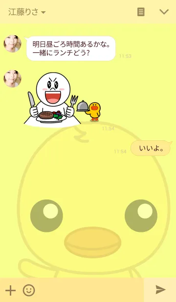 [LINE着せ替え] littleDuckの画像3