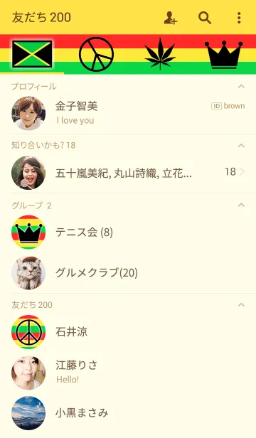 [LINE着せ替え] REGGAEの画像2